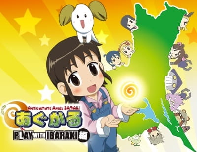 Agukaru: Play with Ibaraki-hen